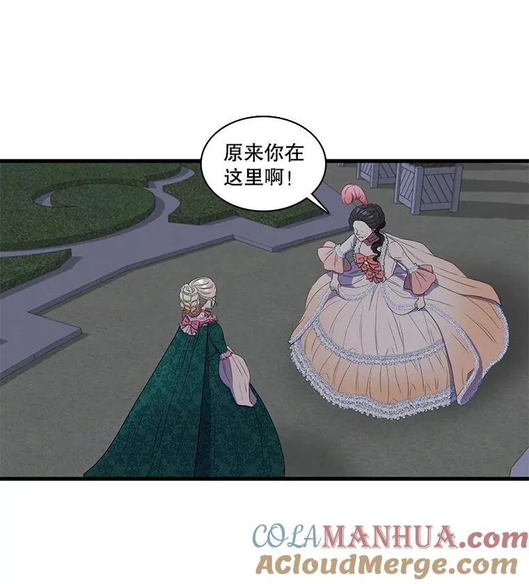 1.我的不幸开始了 第109页