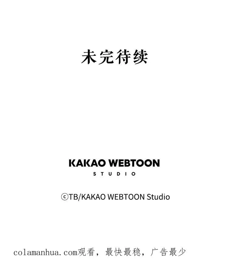 1.我的不幸开始了 第114页