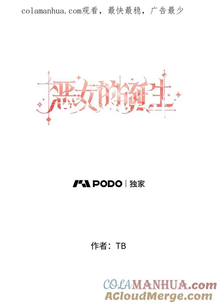 3.第四世… 第1页