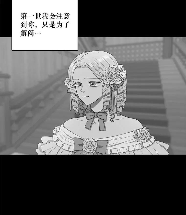 3.第四世… 第6页