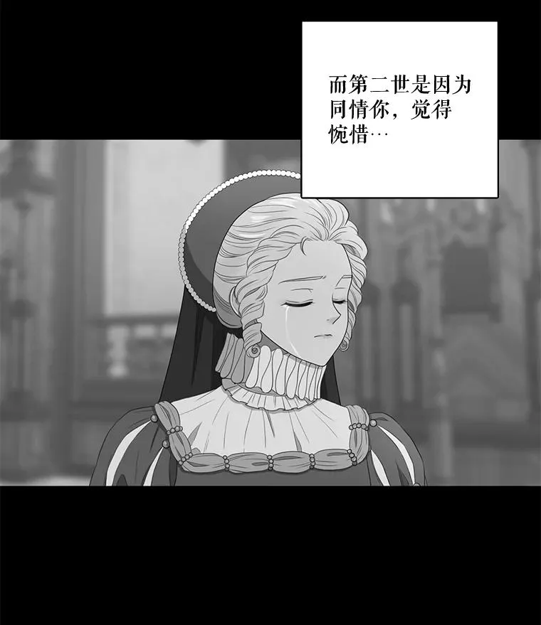 3.第四世… 第7页