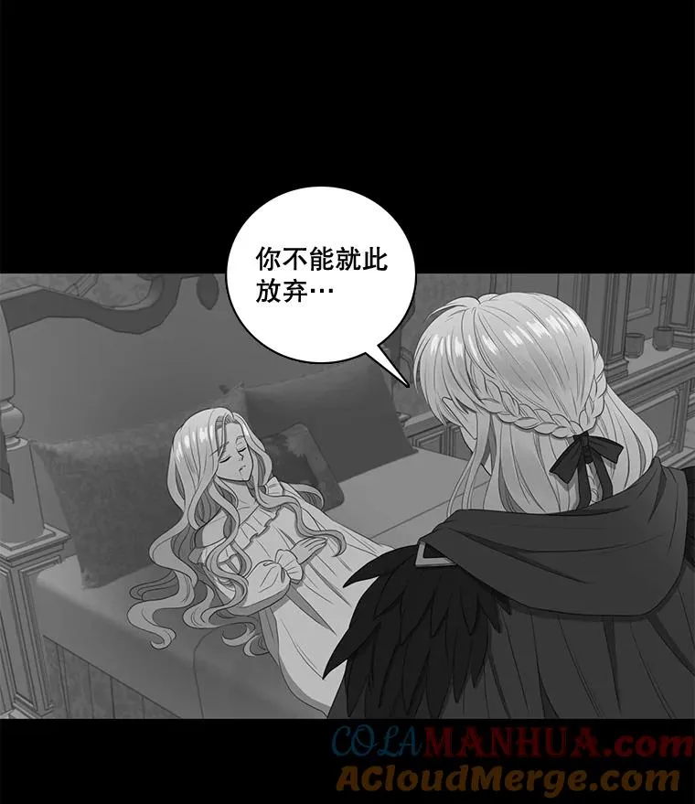 3.第四世… 第9页