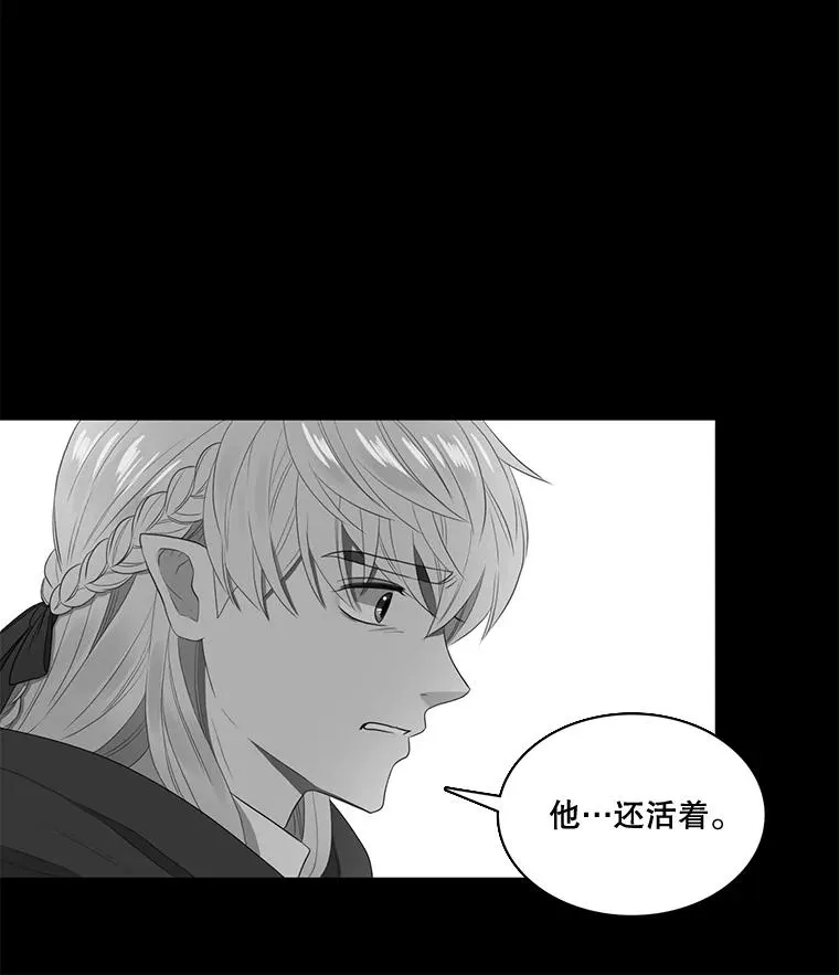 3.第四世… 第10页