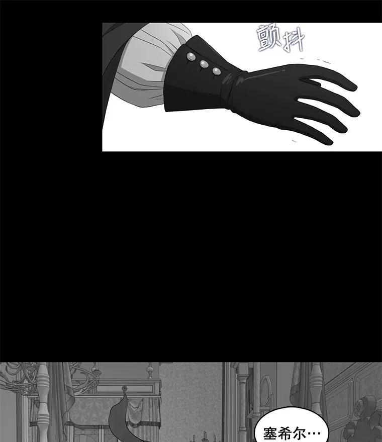 3.第四世… 第11页