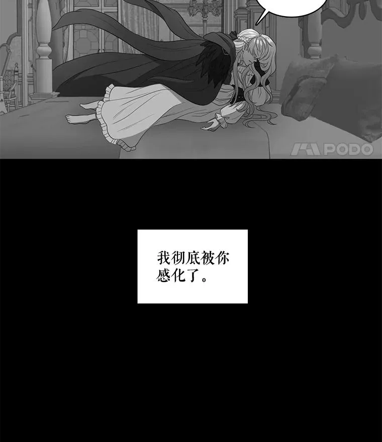 3.第四世… 第12页