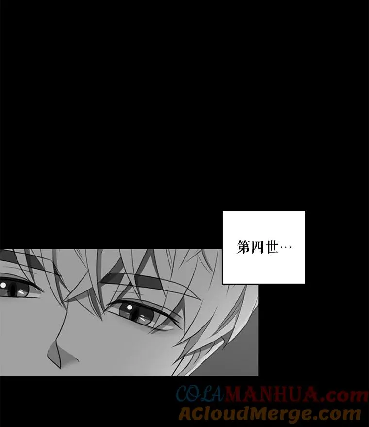 3.第四世… 第13页