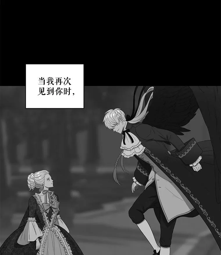 3.第四世… 第14页