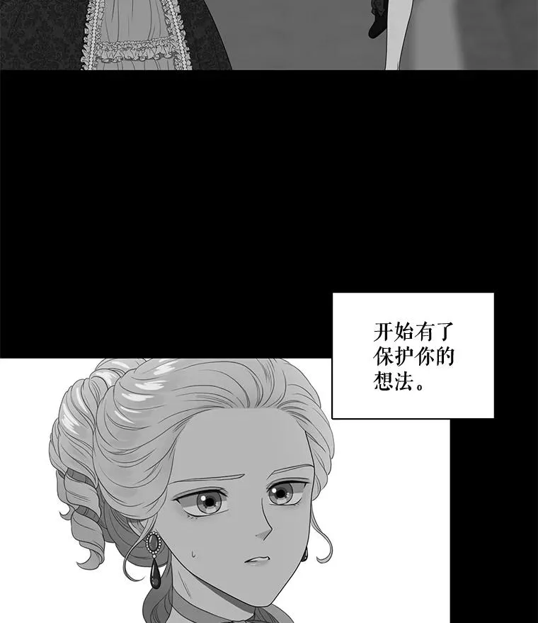 3.第四世… 第15页