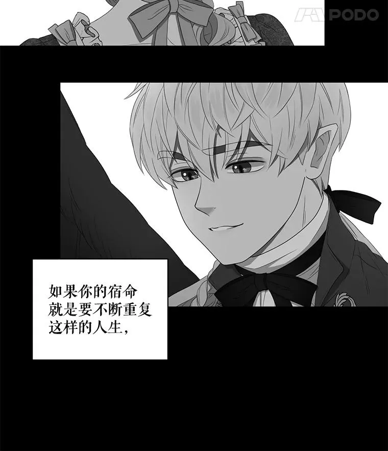 3.第四世… 第16页
