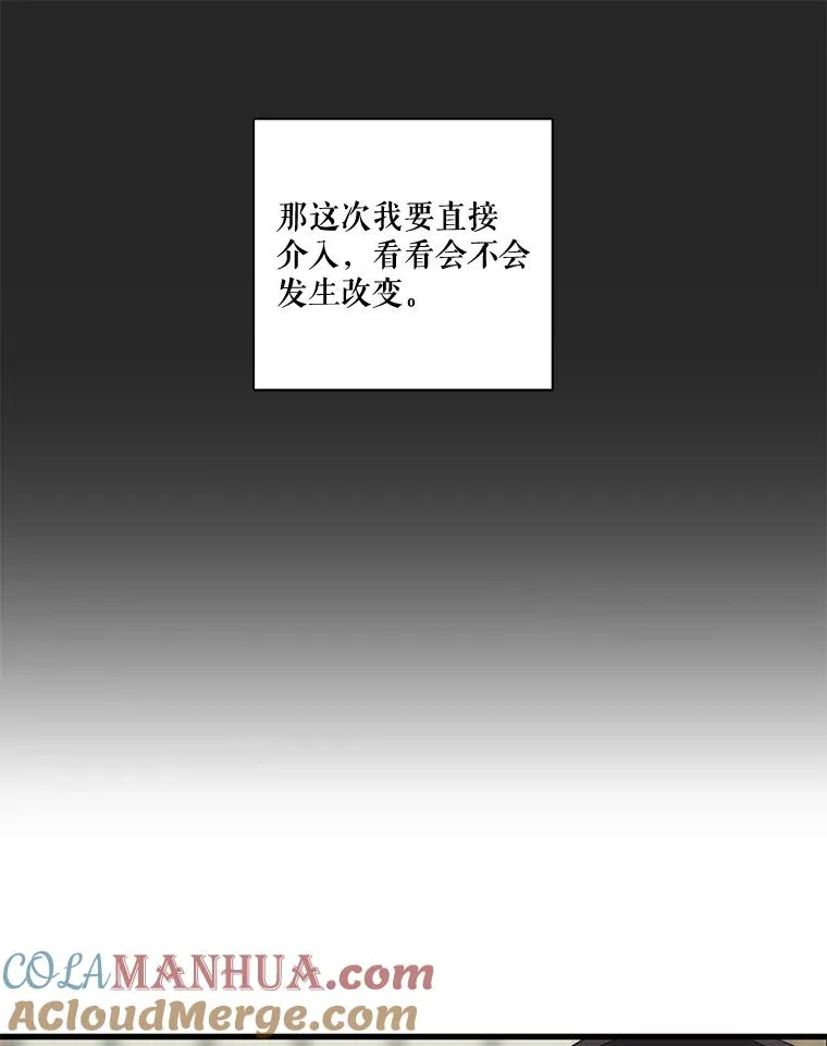 3.第四世… 第17页