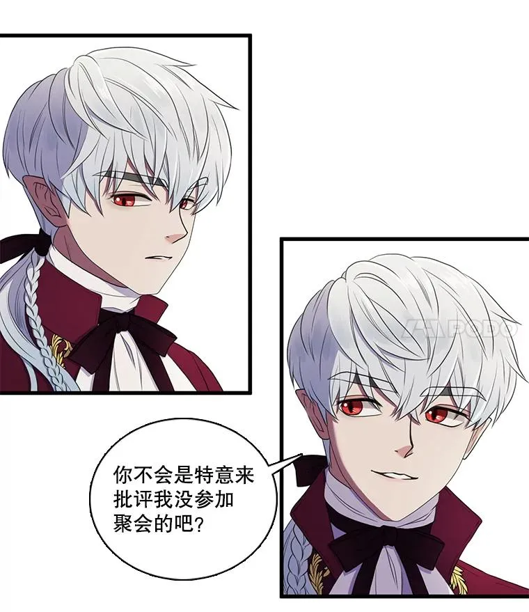 3.第四世… 第19页