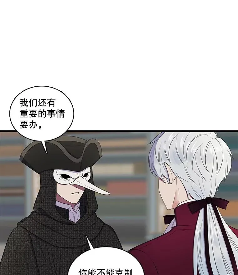 3.第四世… 第20页