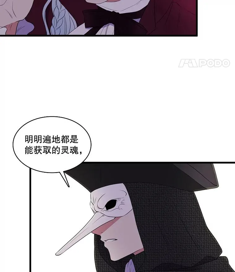 3.第四世… 第23页