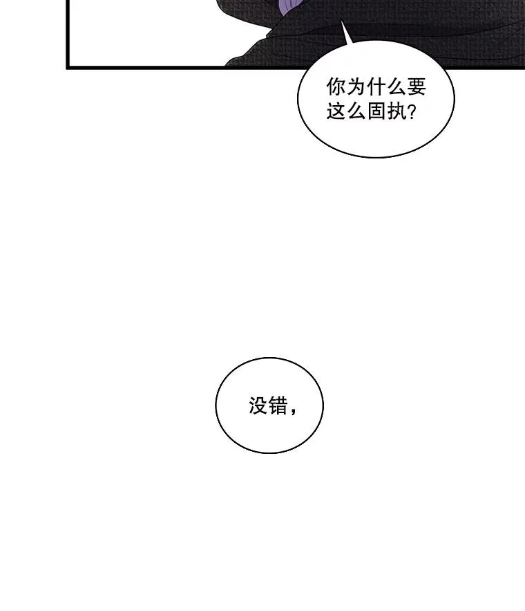 3.第四世… 第24页