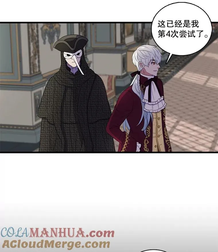 3.第四世… 第25页