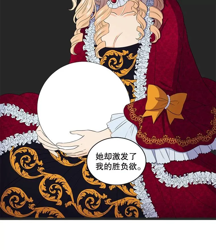 3.第四世… 第27页