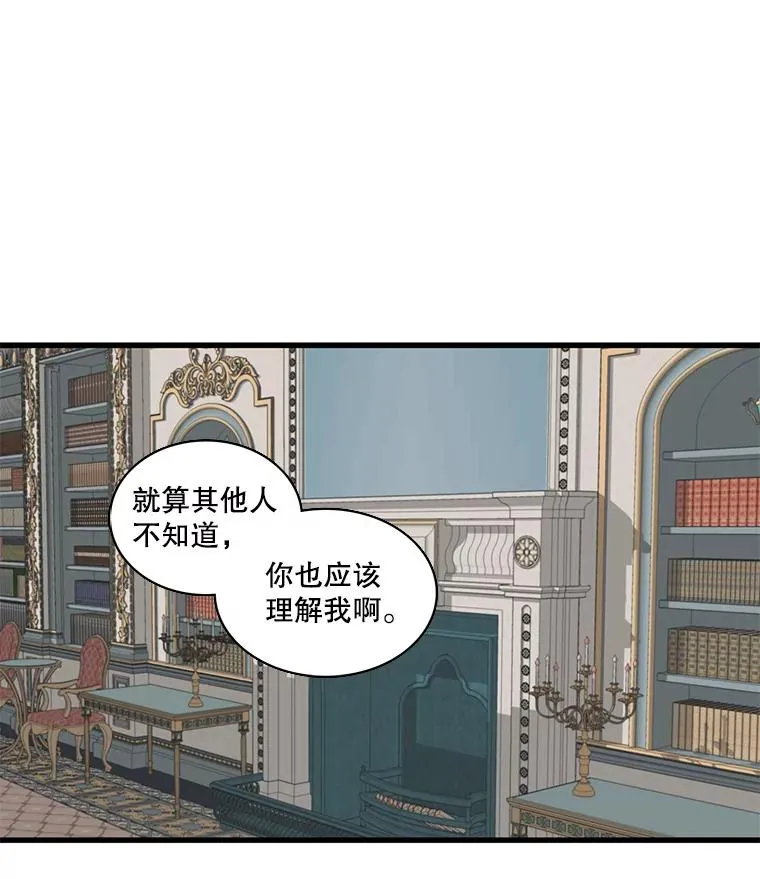 3.第四世… 第28页