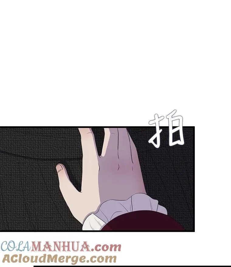 3.第四世… 第29页