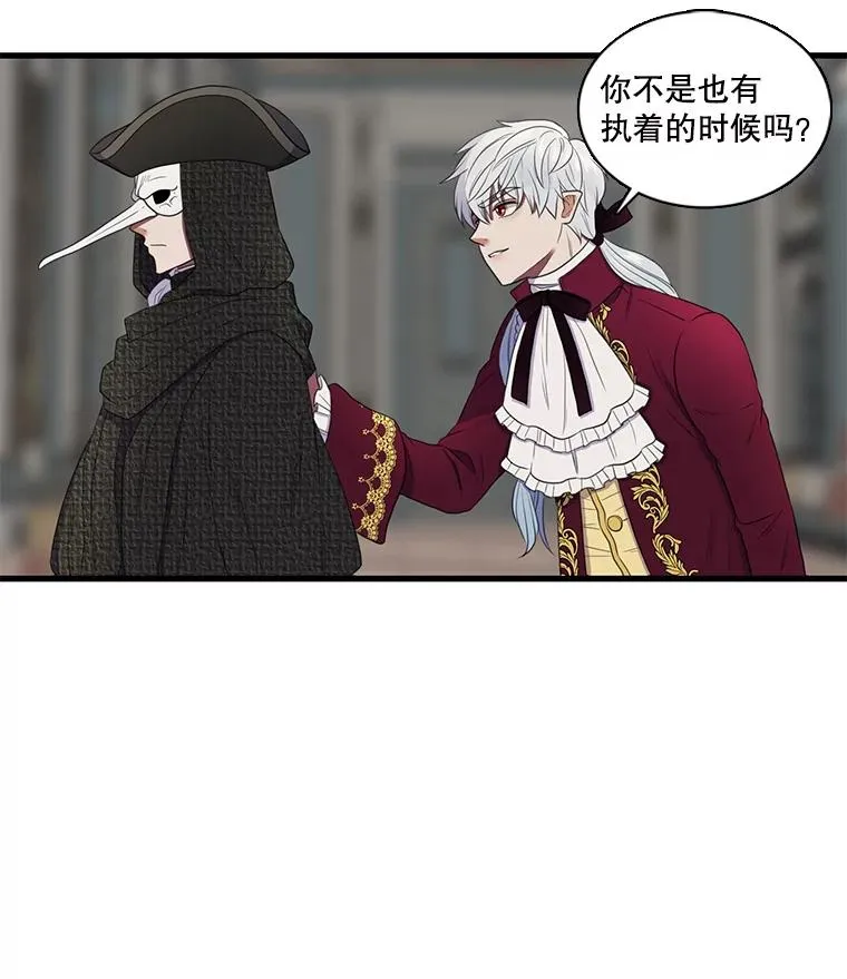 3.第四世… 第31页