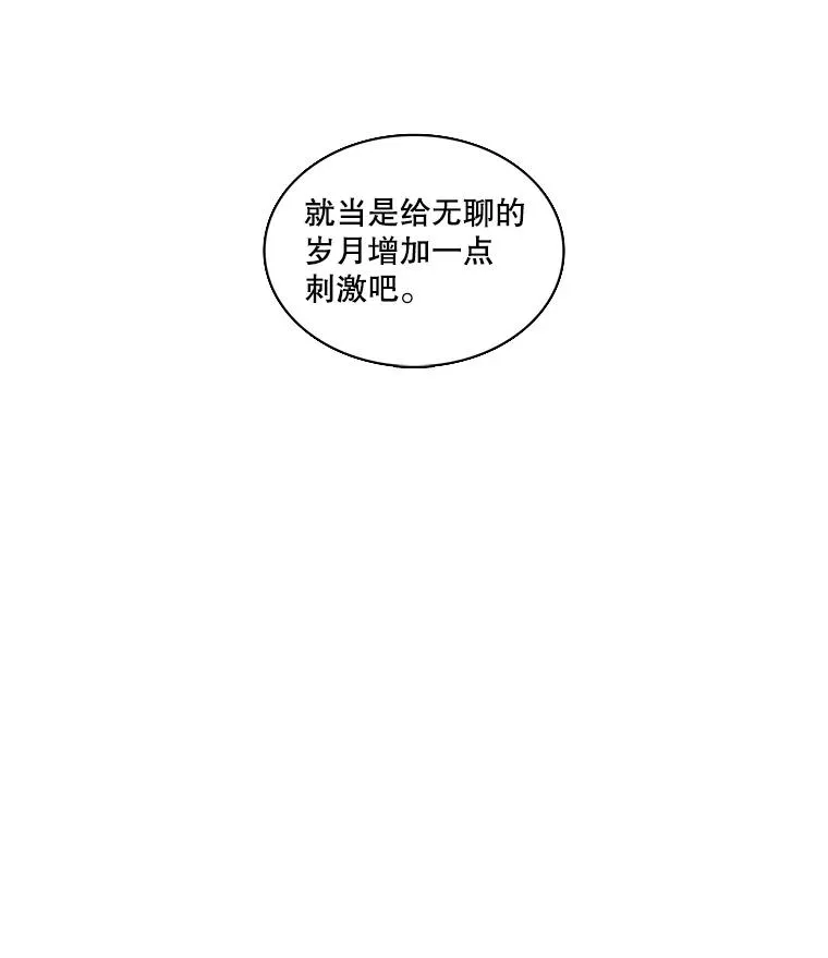 3.第四世… 第35页