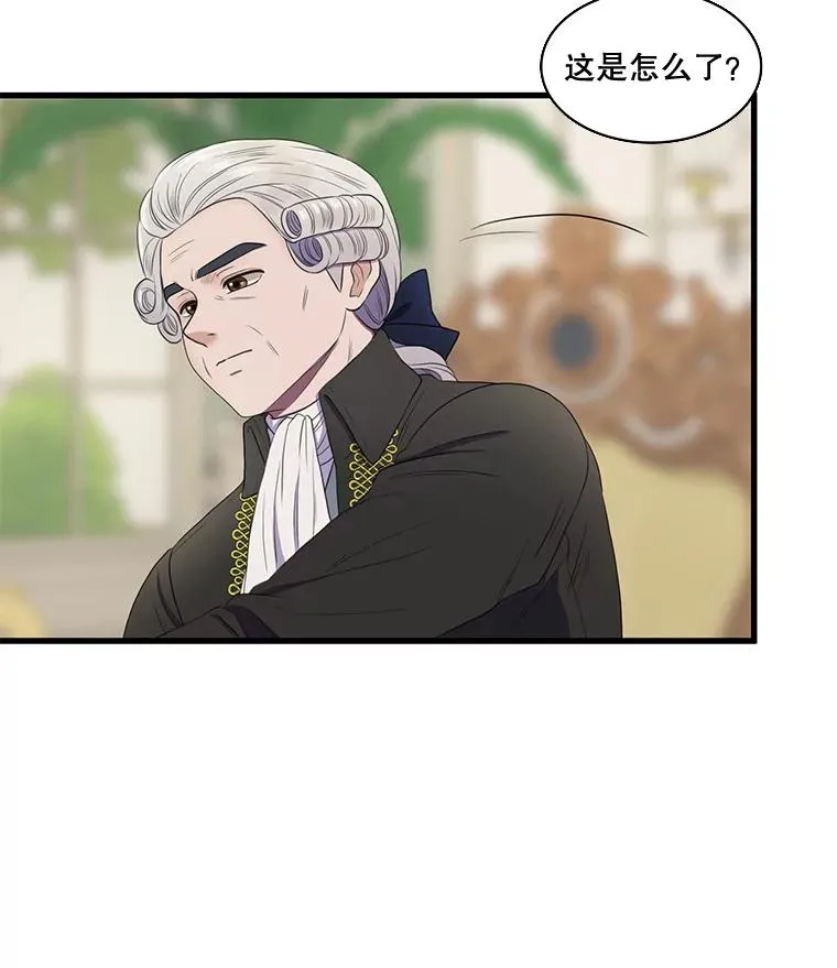 3.第四世… 第40页