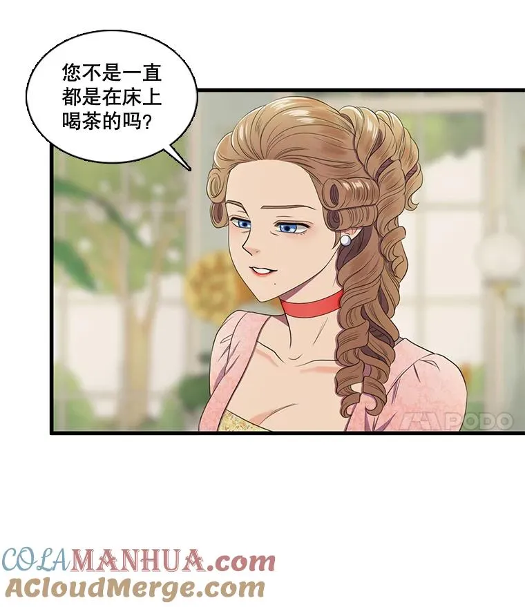3.第四世… 第41页