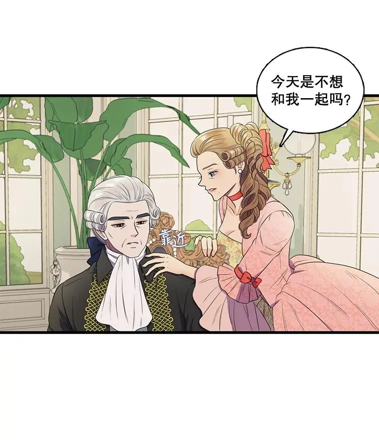 3.第四世… 第42页