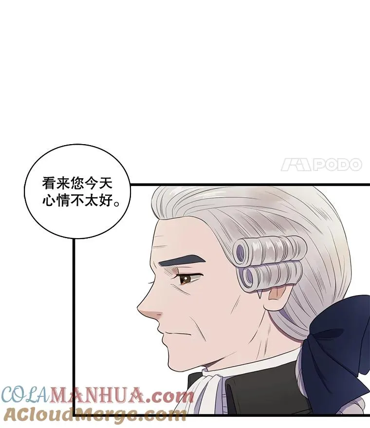 3.第四世… 第45页