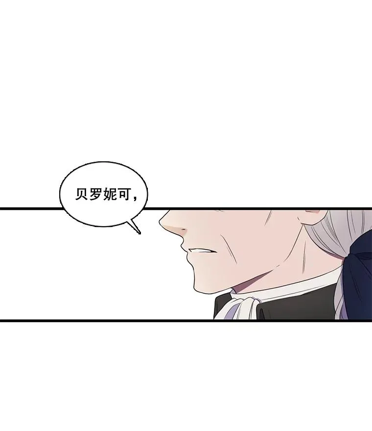 3.第四世… 第46页