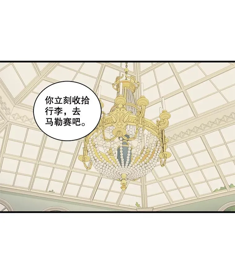 3.第四世… 第47页