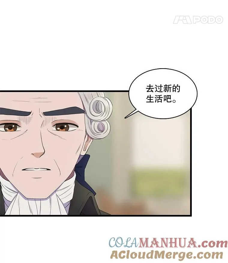 3.第四世… 第49页