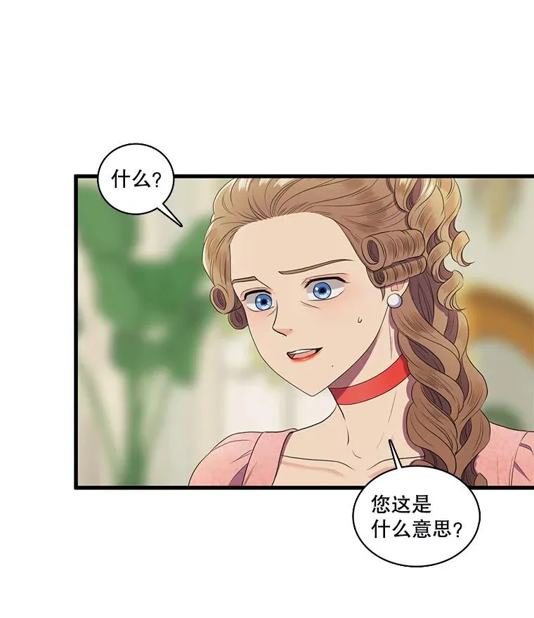 3.第四世… 第50页
