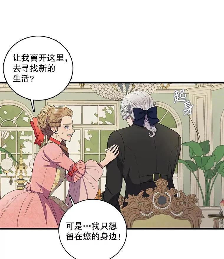 3.第四世… 第51页