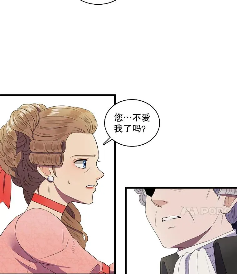 3.第四世… 第52页