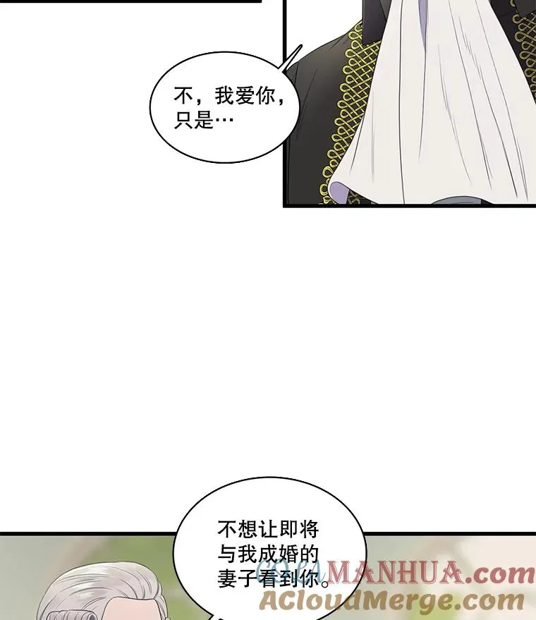 3.第四世… 第53页