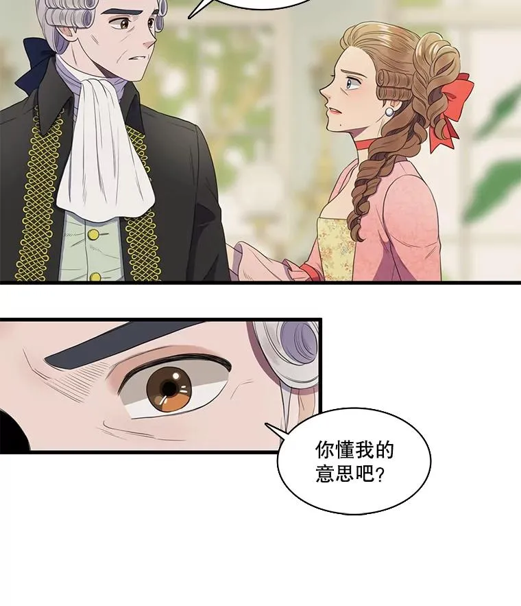 3.第四世… 第54页