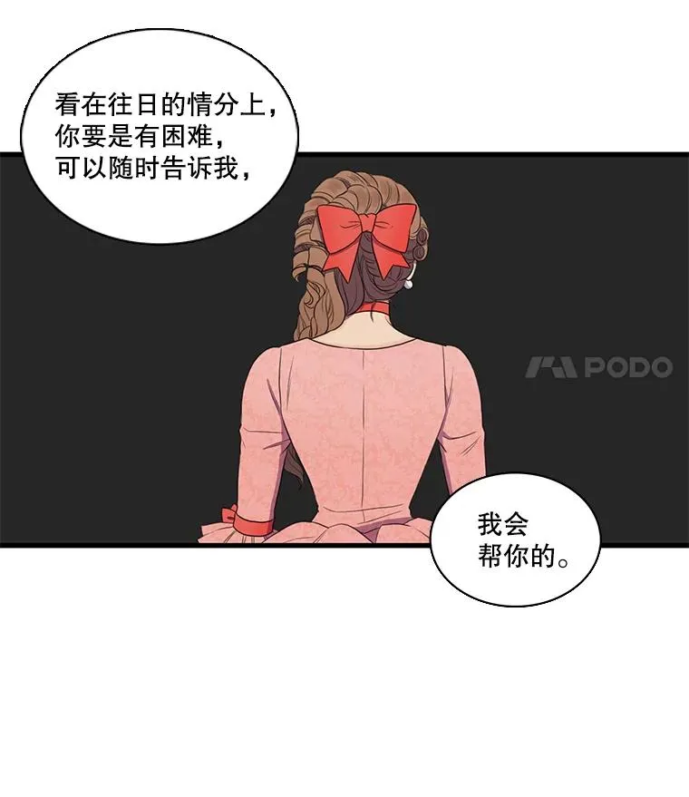 3.第四世… 第56页