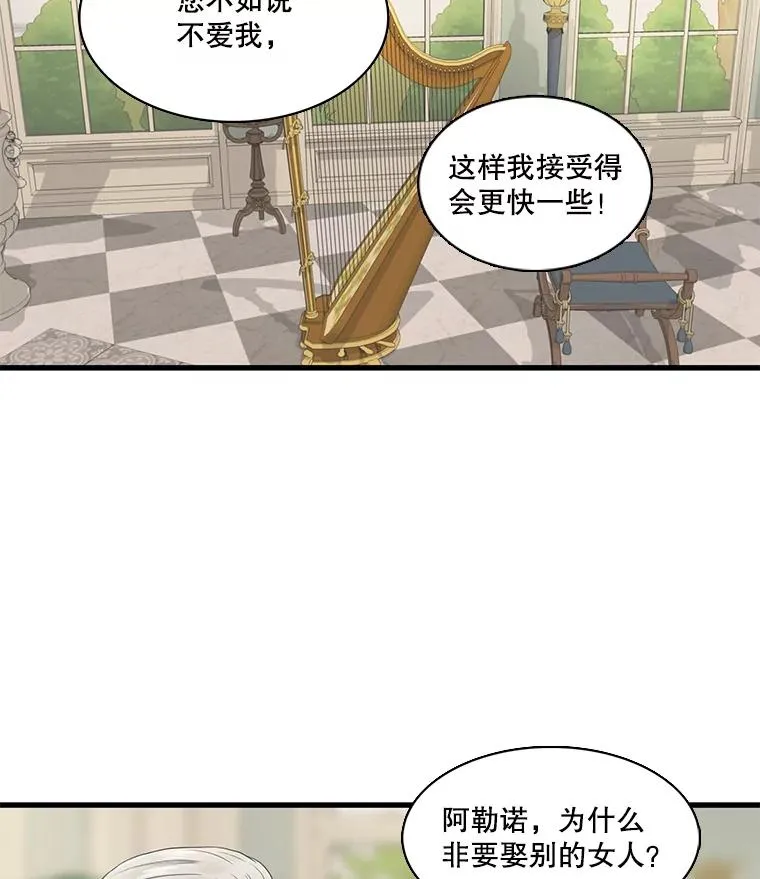 3.第四世… 第58页
