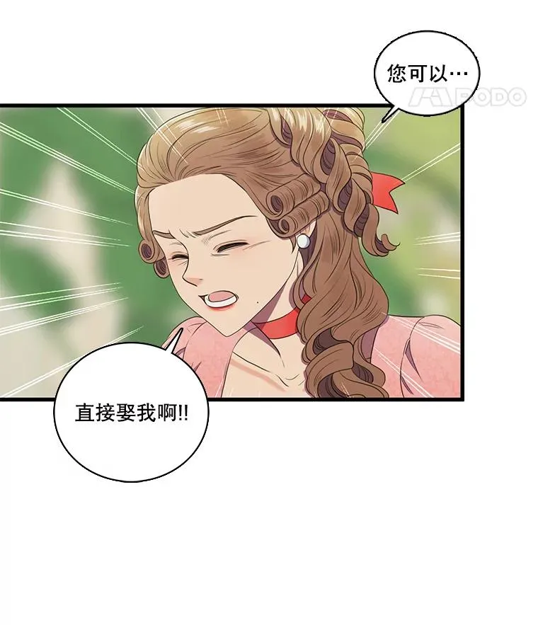 3.第四世… 第60页