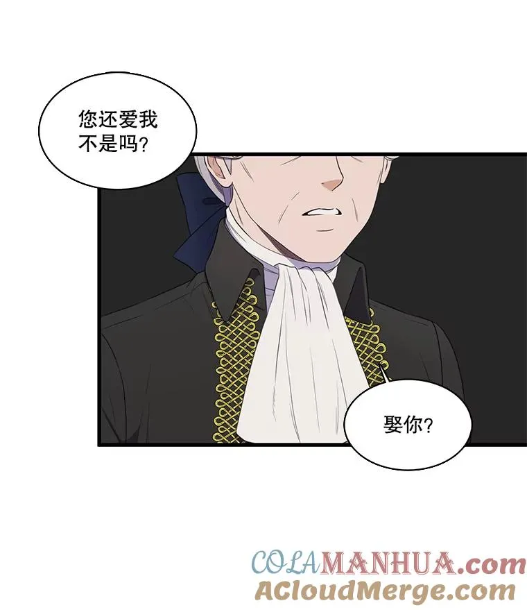 3.第四世… 第61页