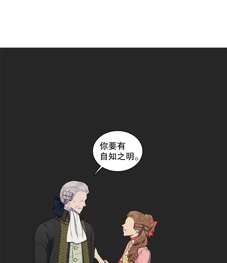 3.第四世… 第62页