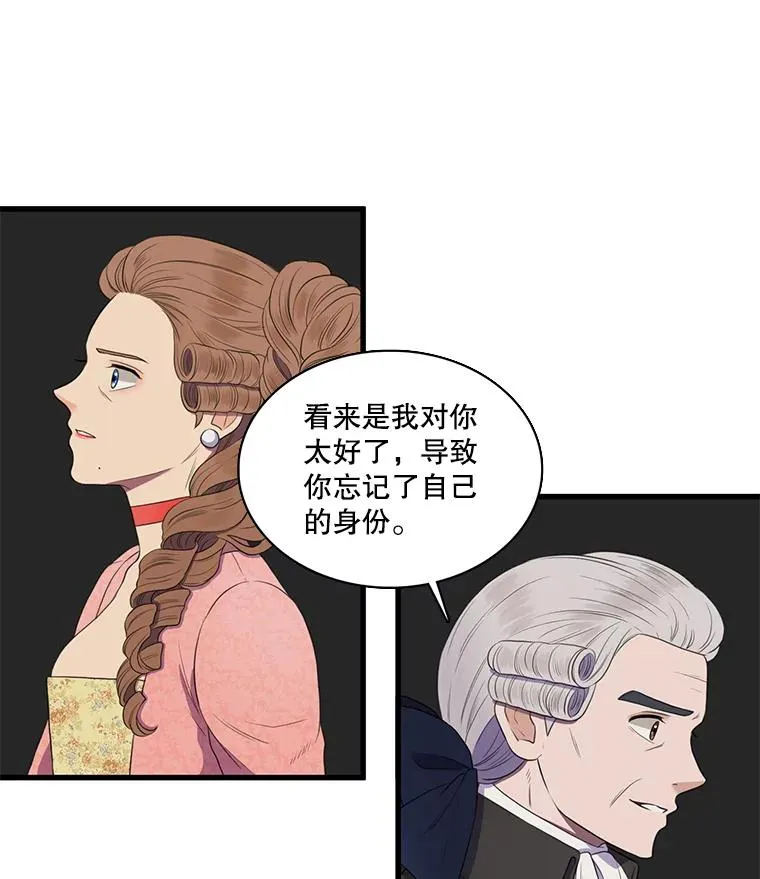 3.第四世… 第64页