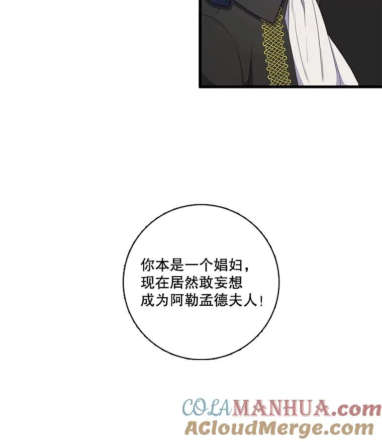3.第四世… 第65页