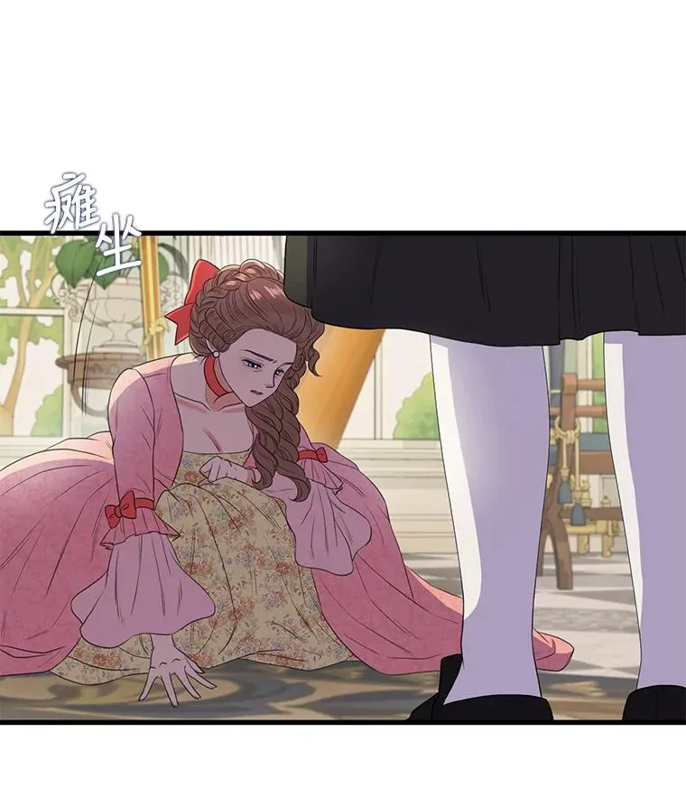 3.第四世… 第66页