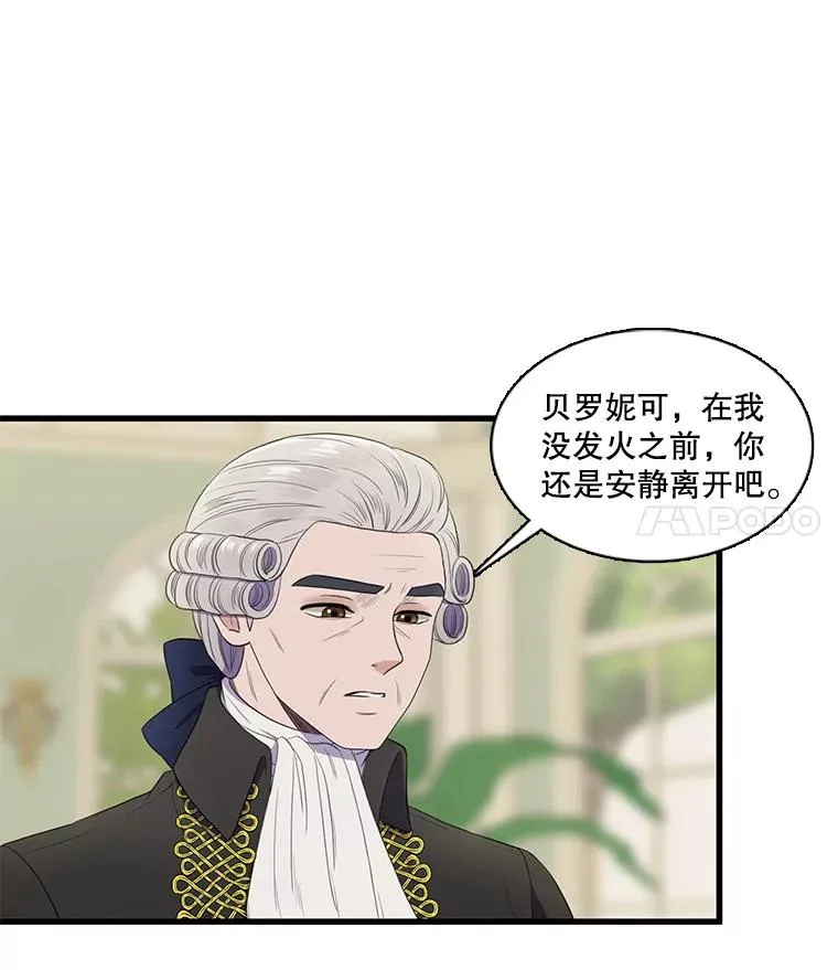 3.第四世… 第67页