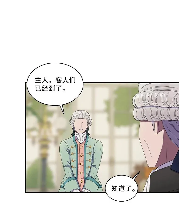 3.第四世… 第68页