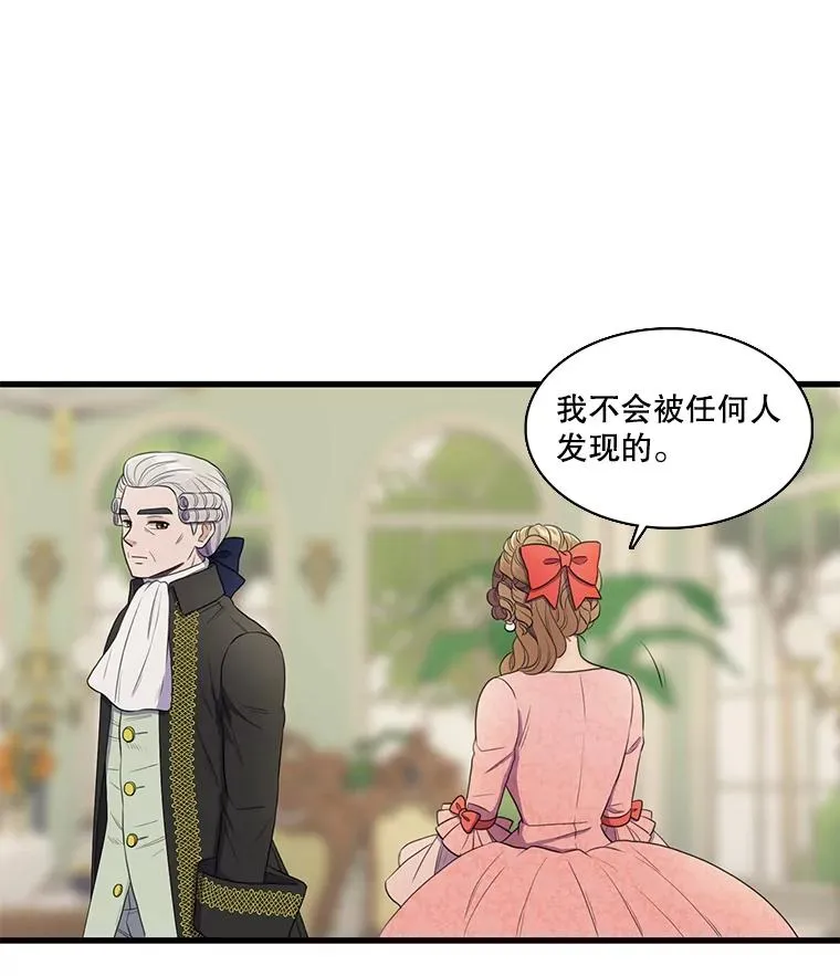 3.第四世… 第72页