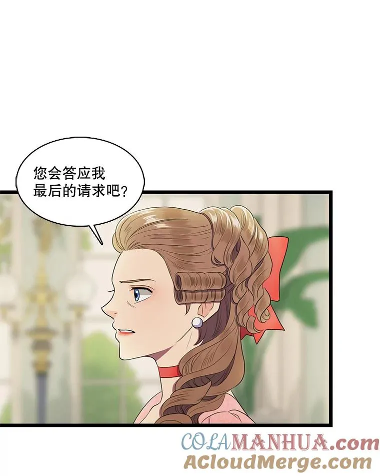 3.第四世… 第73页
