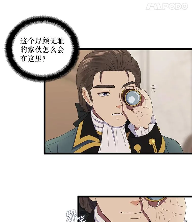 3.第四世… 第82页