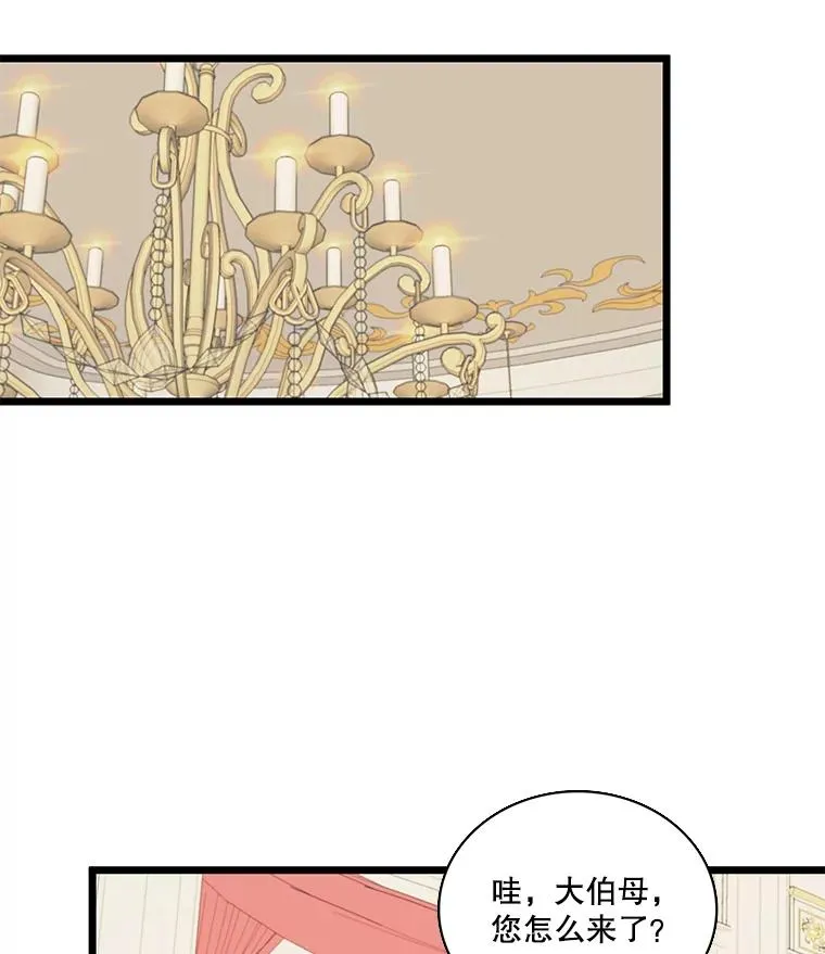3.第四世… 第84页